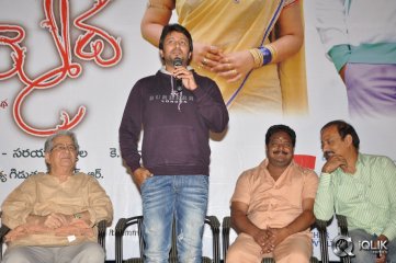 Thummeda Movie Audio Launch